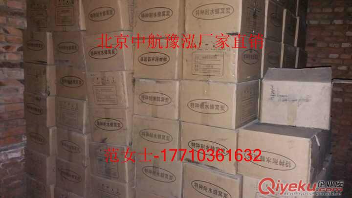 上海哪里有蜂窩活性炭生產(chǎn)廠家原始圖片2