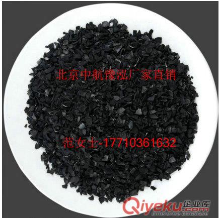 重慶優(yōu)質(zhì)果殼活性炭價格 原始圖片3