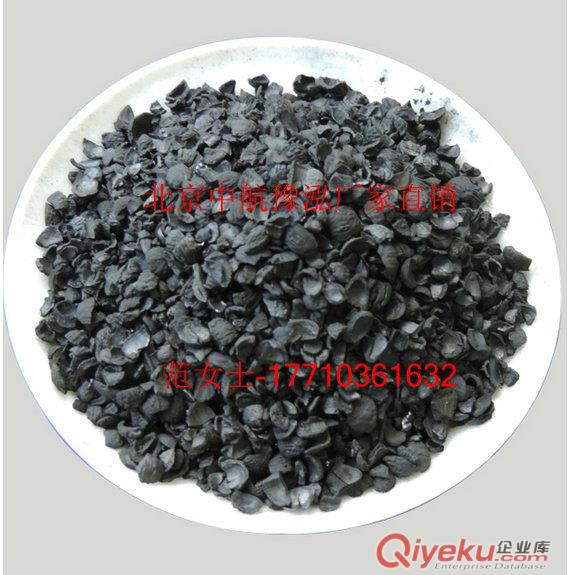 蜂窩活性炭哈密，怎么賣多少錢一噸？