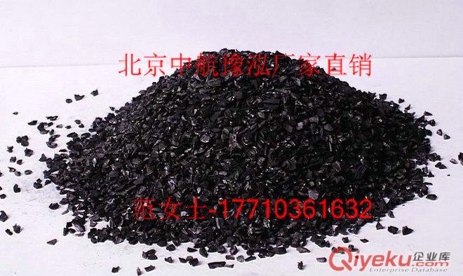 湖北蜂窩活性炭，怎么賣多少錢一噸？