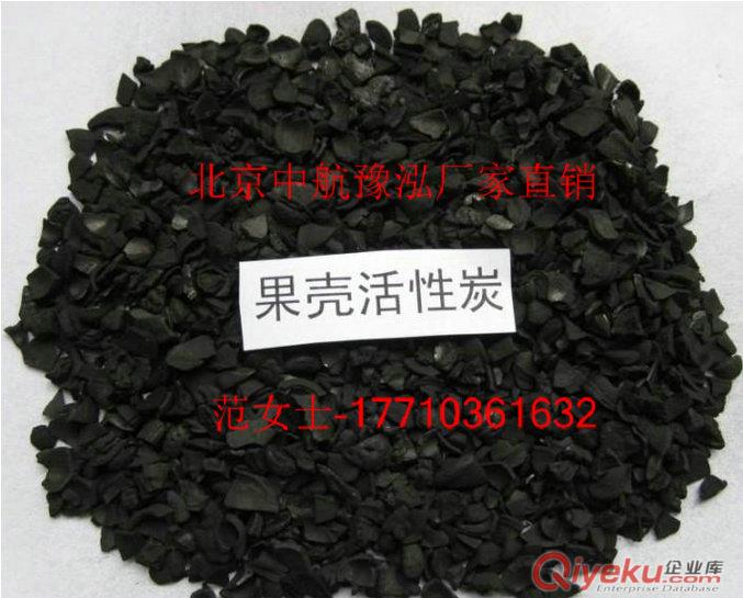 湖北蜂窩活性炭，怎么賣多少錢一噸？