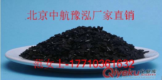 水處理活性炭 石家莊椰殼活性炭價格