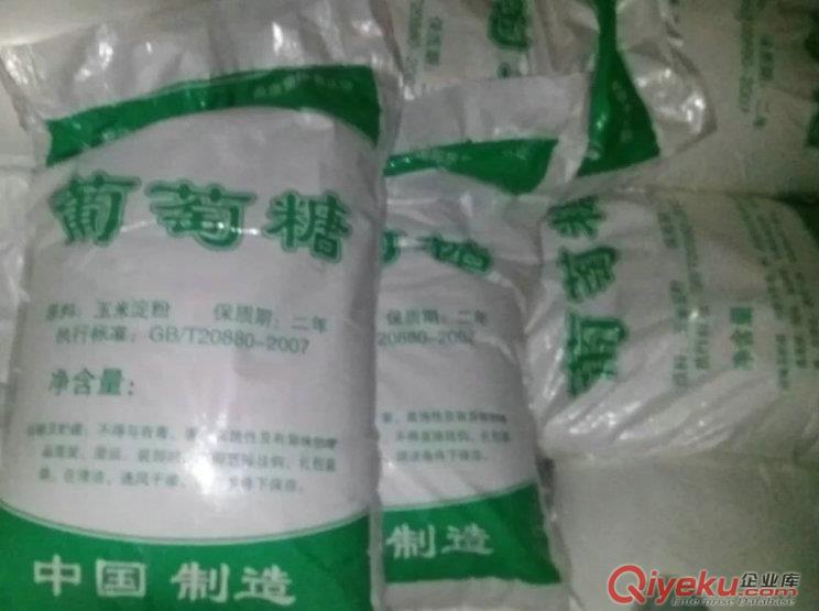 山東工業(yè)葡萄糖價格  污水處理專用工業(yè)葡萄糖
