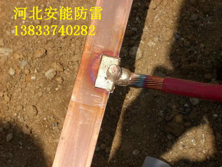 銅包鋼扁鋼 安能鍍銅扁鋼 接地銅包鋼安能廠家原始圖片3
