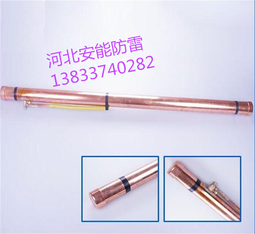 放熱焊接操作 熱熔焊接模具材質(zhì)  安能放熱焊接焊粉安能直銷