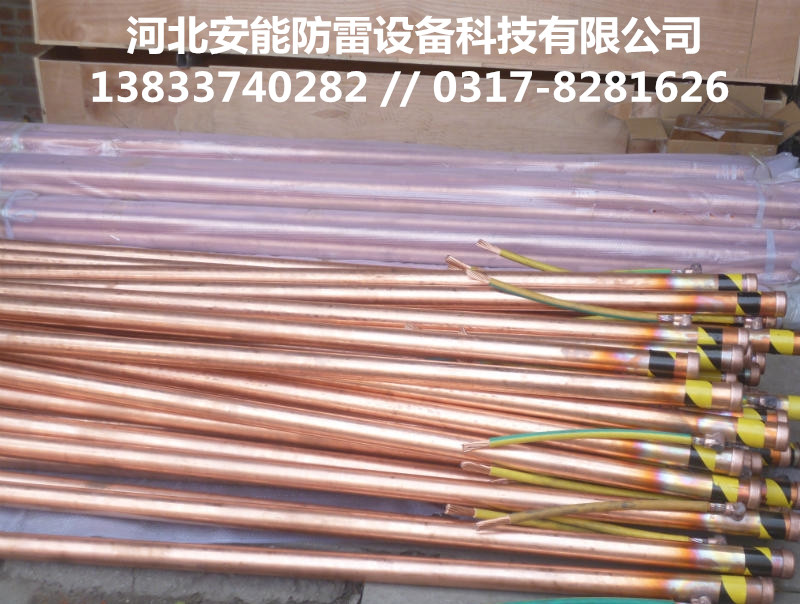 電解離子接地極施工 安能電解離子接地極技術(shù)優(yōu)勢原始圖片3