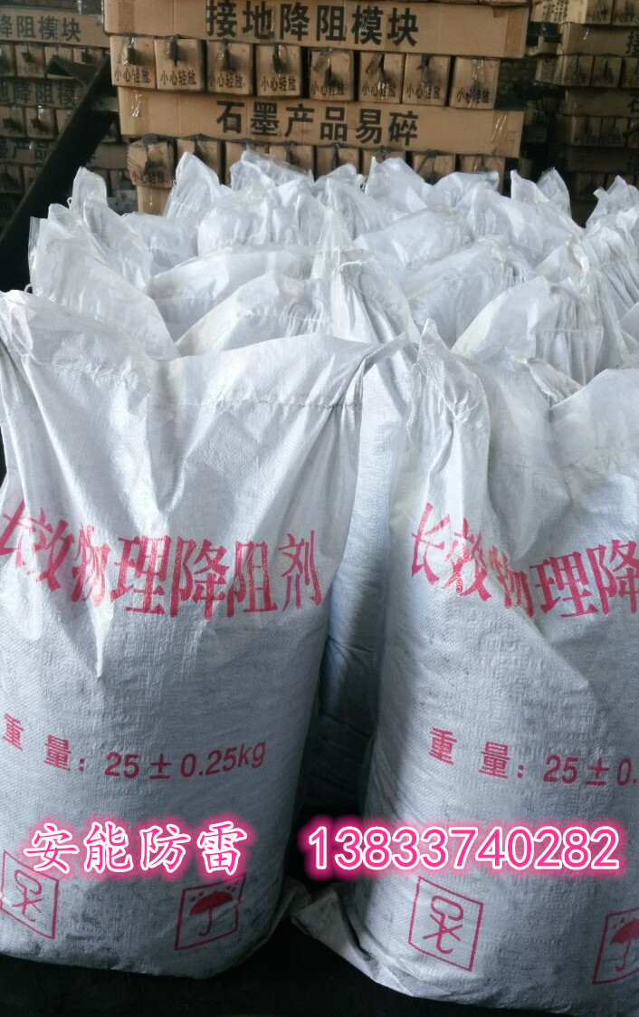{gx}降阻劑{dywe}的優(yōu)越性原始圖片2