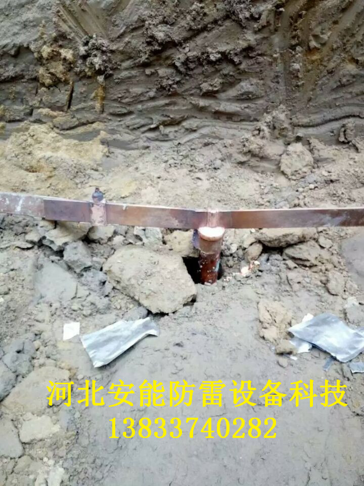 安能離子接地極規格型號及施工指南原始圖片3