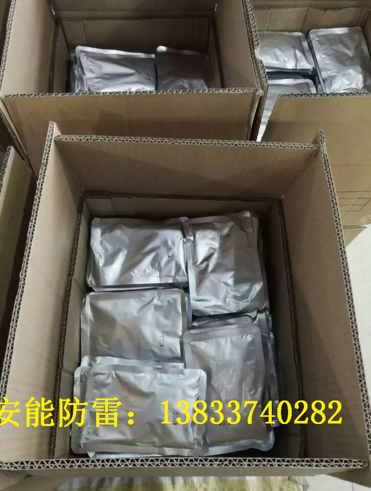 放熱焊接焊粉65#|90#|115#|150#|200|250#|300#|原始圖片2