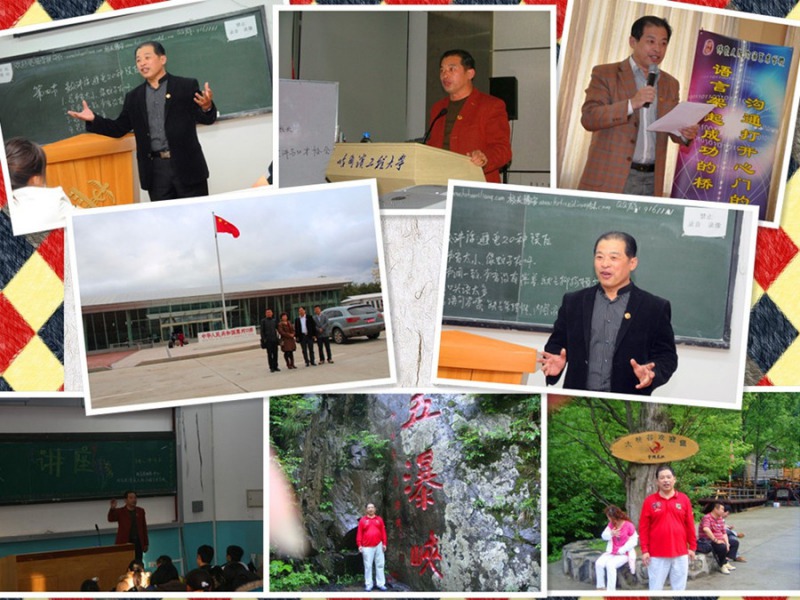 哈爾濱溝通技巧課程有哪些_哈爾濱關(guān)于溝通的課程有哪些