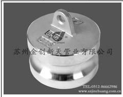 金創(chuàng)快速接頭DC型廠家報價