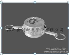 金創(chuàng)快速接頭DC型廠家報價