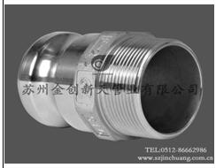 金創(chuàng)快速接頭DC型廠家報價