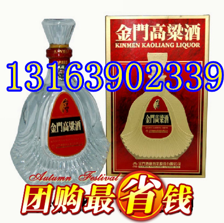 58度坛装一公升金门特级高粱酒白金龙