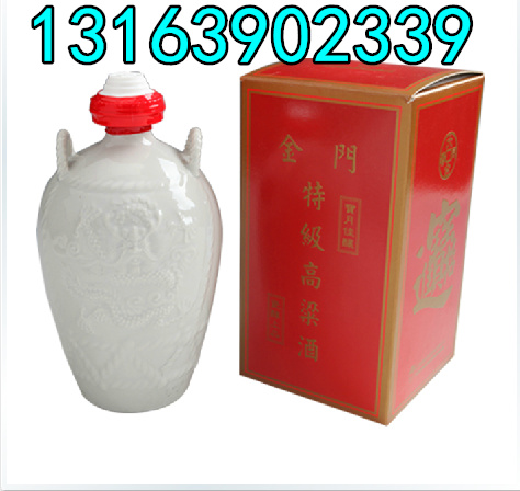 金门高粱酒58度600毫升823纪念酒红盒原始图片2