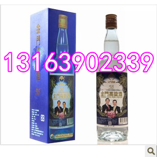 臺灣600毫升金門高粱酒特級白金龍