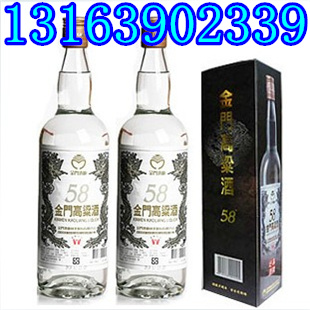 臺灣600毫升金門高粱酒特級白金龍