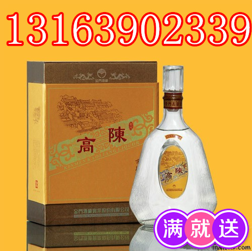 臺灣600毫升金門高粱酒特級白金龍?jiān)紙D片3