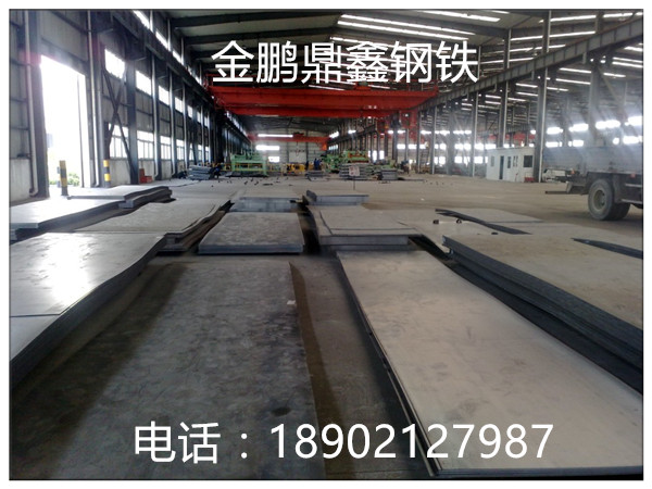 建湖45號鋼板廠為鞍鋼45號鋼板建湖地區(qū)代理商