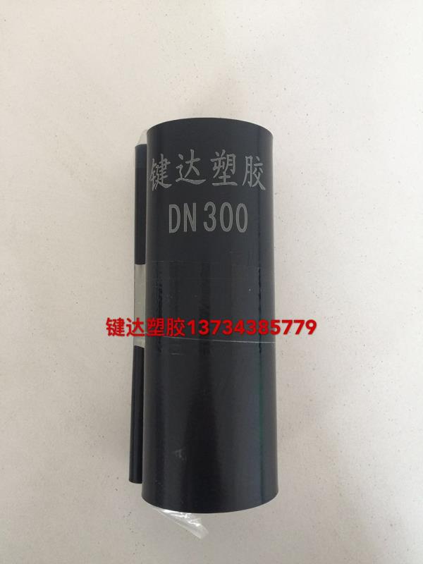 供應(yīng)鍵達(dá)熱收縮補(bǔ)口帶