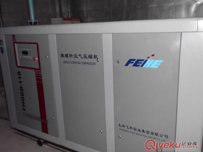 FHLGD-55飛和雙螺桿空壓機空氣濾芯 機油濾芯 油分芯 故障檢測維修保養