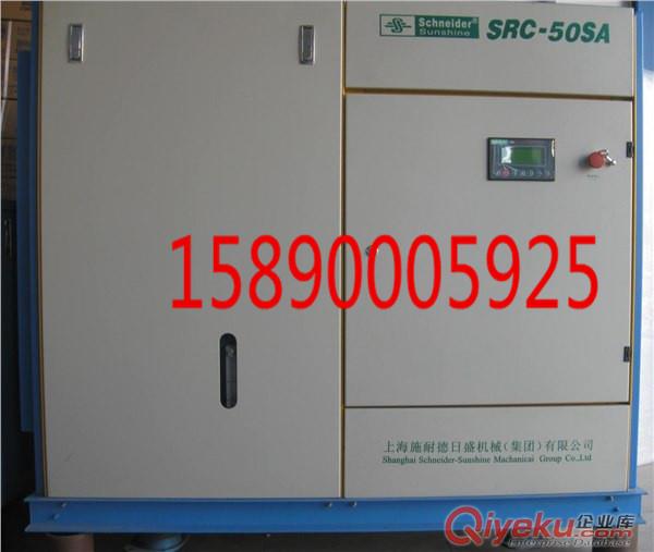 SLKM-S 22.0羅德康普無(wú)油渦旋機(jī)空濾 油濾 油分 故障檢測(cè)維修總經(jīng)銷(xiāo)商 葉縣