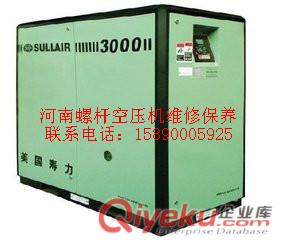 許昌博萊特空壓機主機大修保養總代理 BLT-60A VFC博萊特空壓機卸荷閥