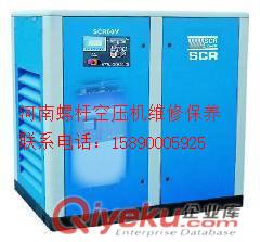 河南斯可絡空壓機主機故障維修保養總代理 斯可絡空壓機SCR375空濾保養包