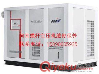 柏飛和空壓機故障維修保養總代理 飛和空壓機空濾芯 油濾芯 油分芯