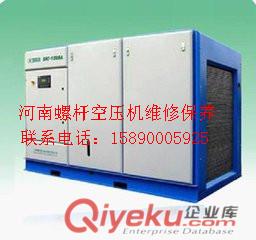 臨潁羅德康普空壓機(jī)整機(jī)配件維修保養(yǎng)總代理 羅德康普空壓機(jī)油 螺桿機(jī)油 專用油