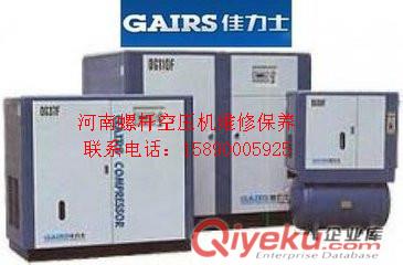 武陟佳力士螺桿空壓機維修保養(yǎng)總代理 佳力士螺桿空壓機油分芯 油氣分離器芯