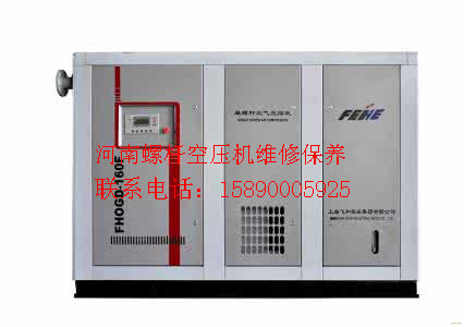 長葛紅五環空壓機空氣濾芯 機油濾芯 油分芯 紅五環空壓機故障檢測總代理
