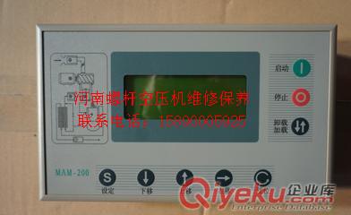 開封阿特拉斯空壓機GA18排污閥 阿特拉斯空壓機三濾保養總代理