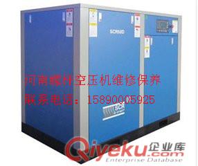 唐河紅五環空壓機冷卻器 進氣閥 紅五環空壓機整機故障維修保養總代理