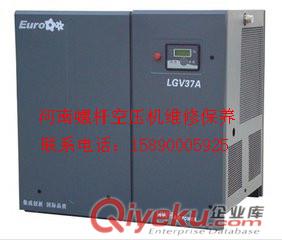 正陽紅五環空壓機油氣分離器芯 油分芯 紅五環空壓機機頭故障維修保養總經銷商
