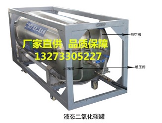 二氧化碳爆破設備，安全生產的關鍵，廠家直接供應