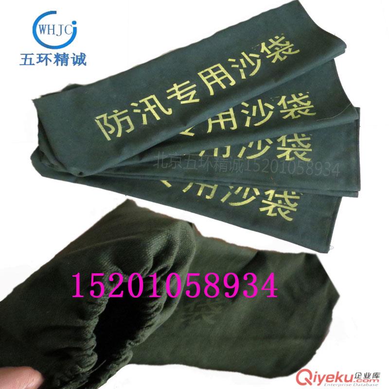 防汛沙袋生產(chǎn)廠家 抗洪沙袋批發(fā) 堵水沙包送貨