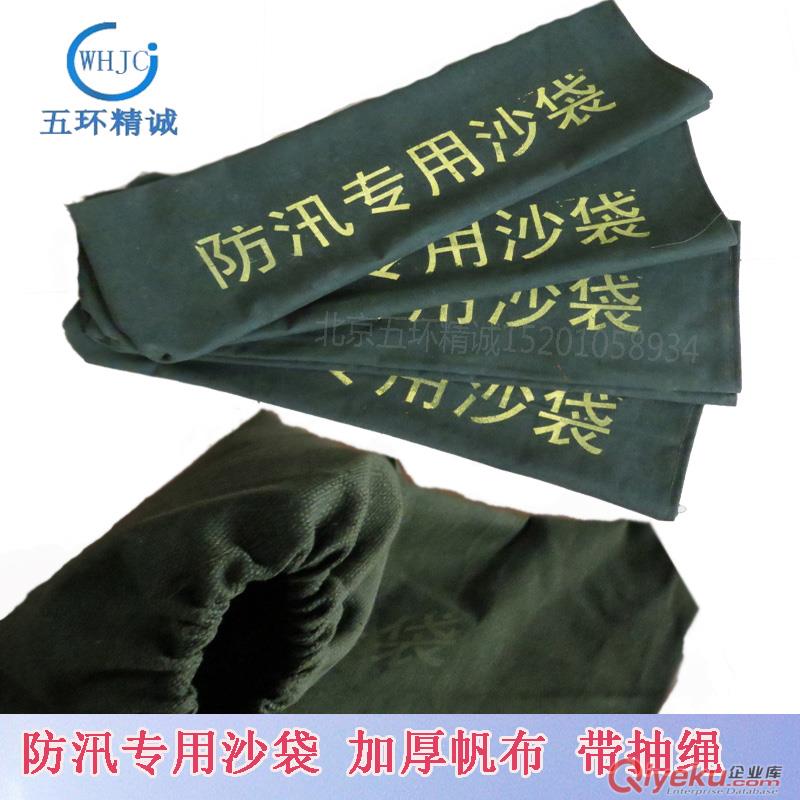 防汛沙袋生產廠家 抗洪沙袋批發 堵水沙包送貨