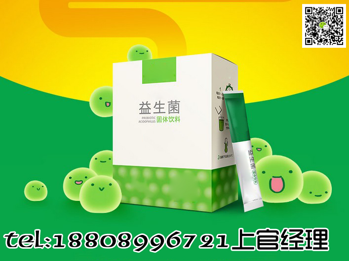 進(jìn)出口葡萄籽膠原蛋白貼牌加工灌裝廠家