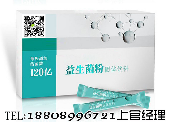 委托研發(fā)益生菌ODM加工生產(chǎn)基地原始圖片2