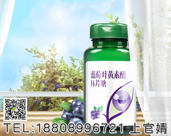 專業(yè)藍(lán)莓花青素壓片糖果OEM貼牌廠家原始圖片2