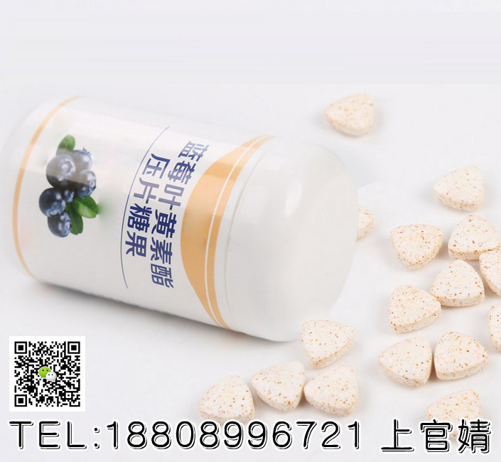 專業(yè)藍(lán)莓花青素壓片糖果OEM貼牌廠家原始圖片3