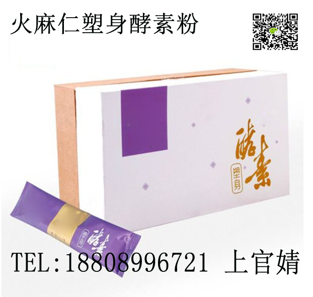 惠州牛初乳蛋白質(zhì)粉OEM/ODM廠家