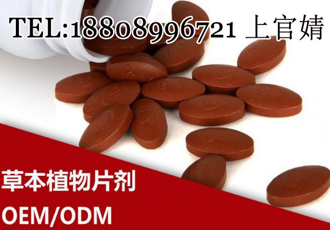 草本植物壓片糖果ODM貼牌  生產(chǎn)加工壓片糖果odm 原始圖片3