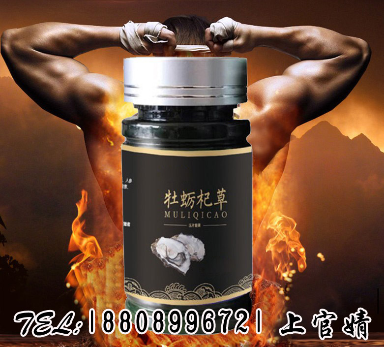 第二代牡蠣片ODM代工食字號(hào)企業(yè)原始圖片2