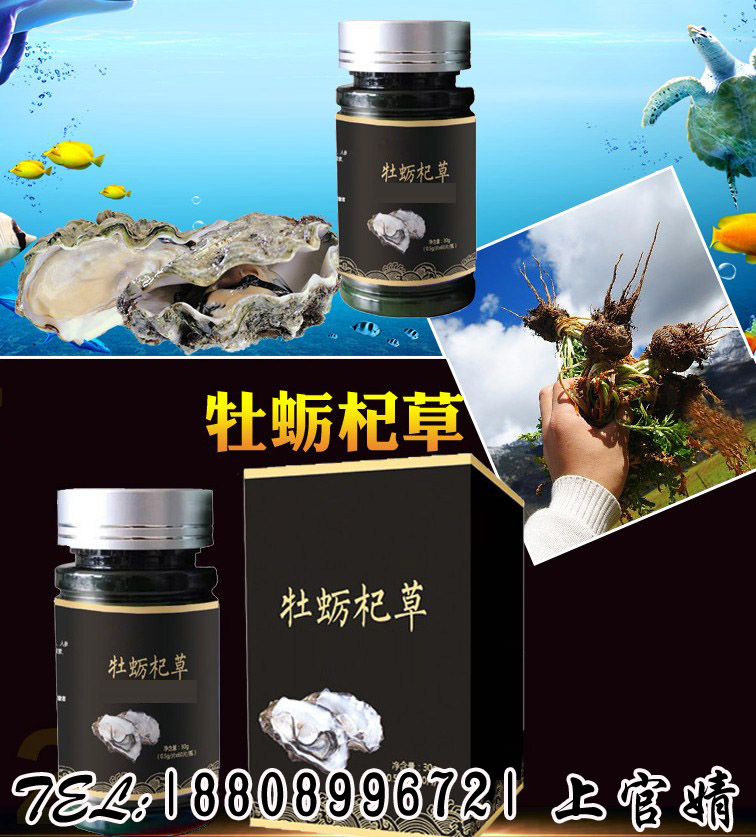 第二代牡蠣片ODM代工食字號(hào)企業(yè)原始圖片3