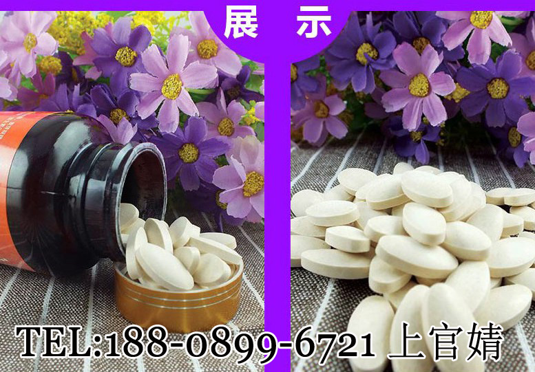 GMP認證葛根木瓜壓片糖果代加工OEM企業(yè)