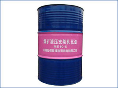 液壓支架乳化油供應(yīng)商
