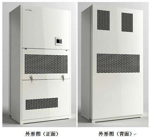 上海閔行區(qū)機(jī)房精密空調(diào)安裝維修原始圖片2
