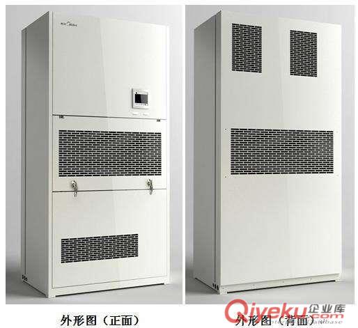 供應(yīng)精密實(shí)驗(yàn)室專業(yè)精密空調(diào)上海森虞機(jī)電原始圖片2